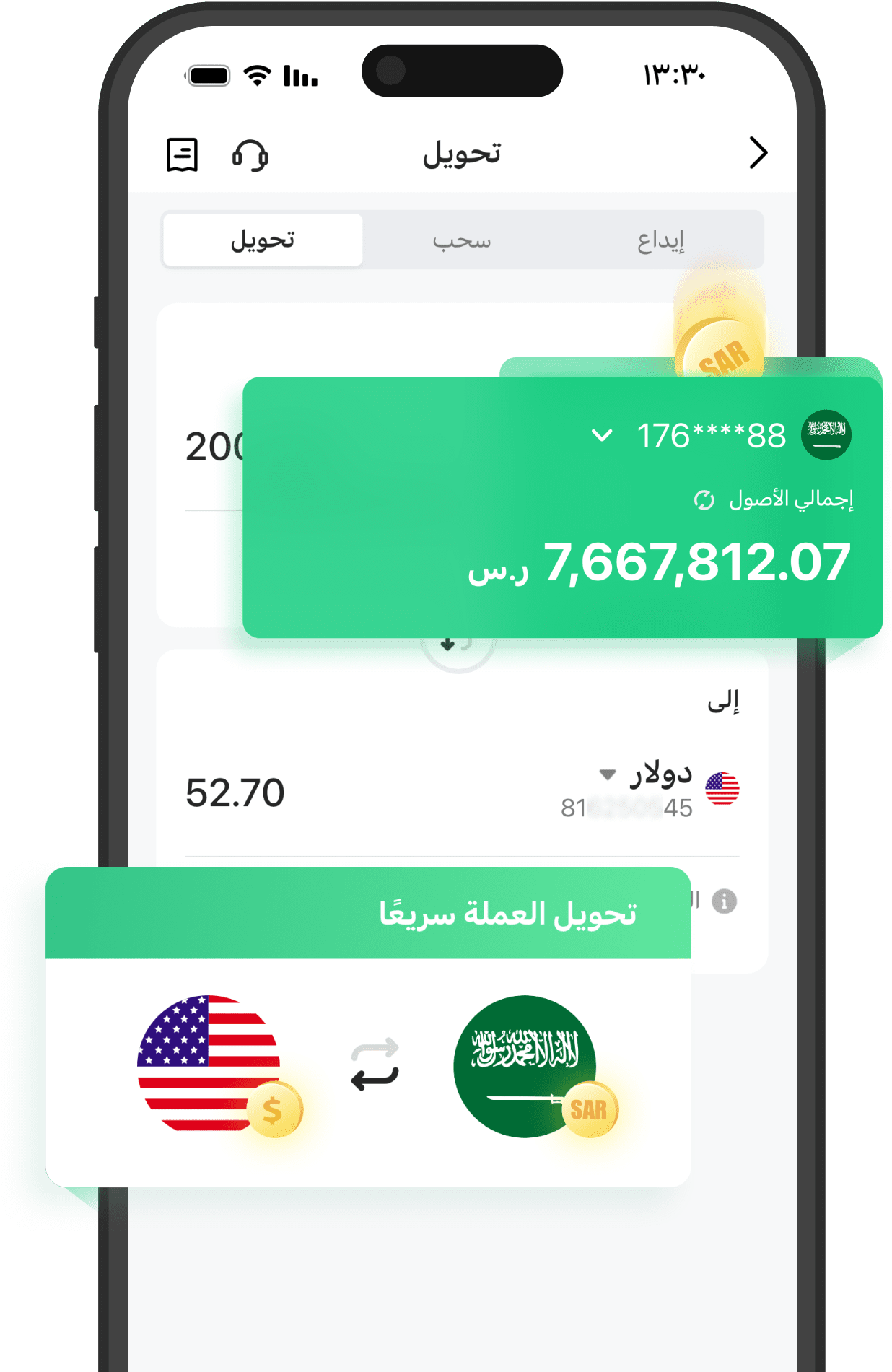 Sahm Capital Trading App